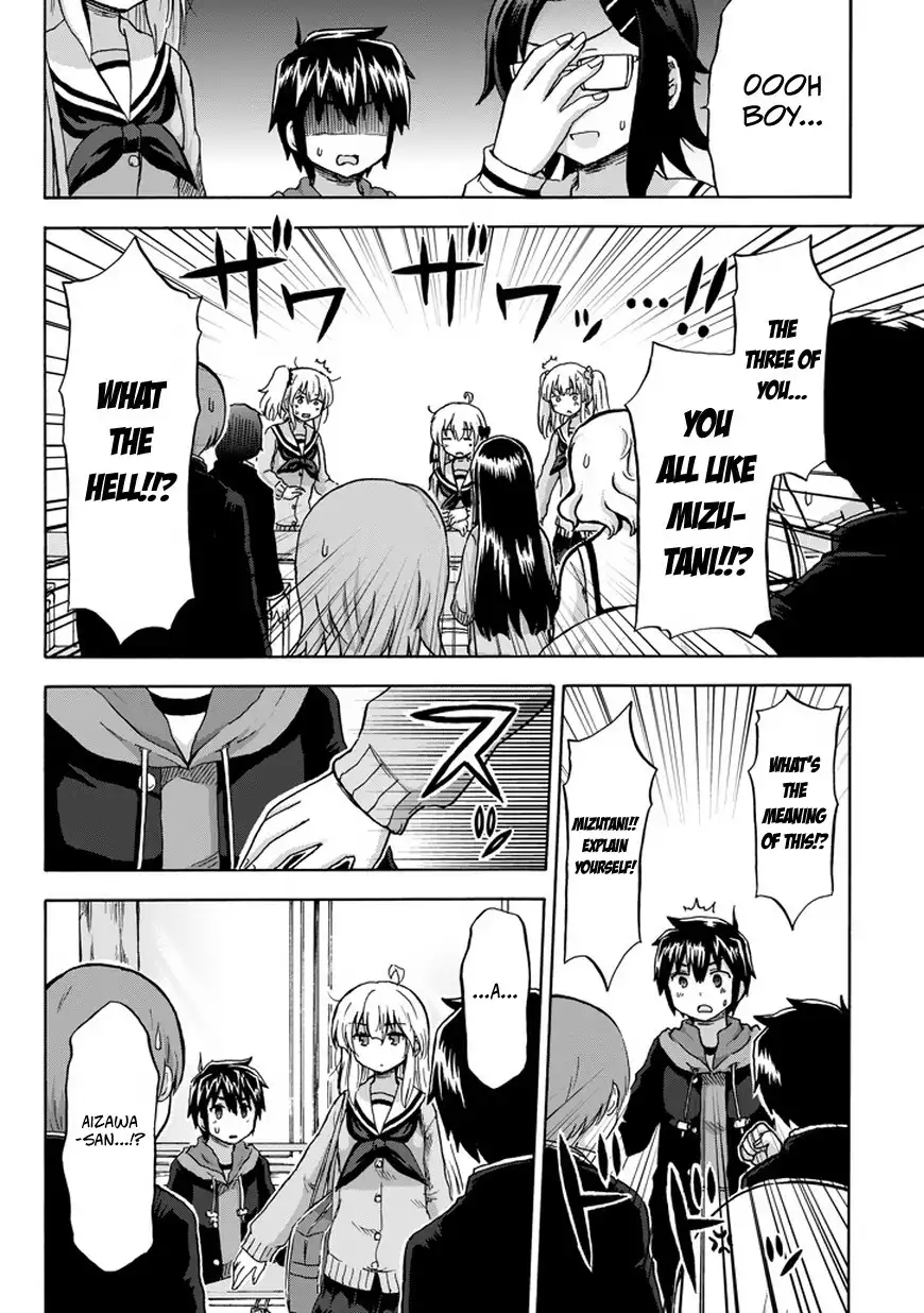 Aizawa-san Zoushoku Chapter 10 19